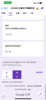 https://images.plurk.com/5zY1uUEe1EtYFFP2TK0qYu.png