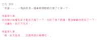 https://images.plurk.com/5zZYcmxfV7WD0ymWLsM0GK.png