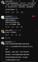 https://images.plurk.com/5zaQB8B62Z6UCACHIQJ84w.jpg