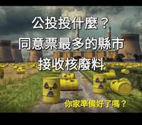 https://images.plurk.com/5zacbdDzfJPs0wSsL59pLl.png