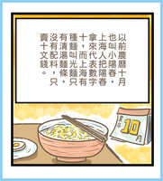 https://images.plurk.com/5zah5bmAhcRfXsaRhkVrFp.jpg