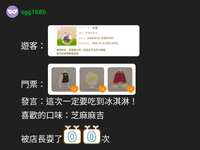 https://images.plurk.com/5ze7EFpqhoERFN01yX5NSq.png