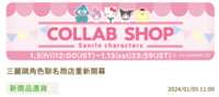 https://images.plurk.com/5zfxJyYgwdWlYMfEqMZ7BV.png
