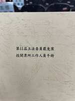 https://images.plurk.com/5zgu3eyp0wvWrETi9u5WrK.png