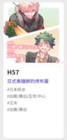 https://images.plurk.com/5ziCjrSTXtsqfj72SJ74C6.png