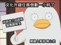 https://images.plurk.com/5zitLpUs3gmNXZjfayfk2F.png