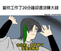 https://images.plurk.com/5zmkcalTvNMwXHgYhgonOX.png