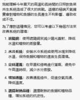 https://images.plurk.com/5zphLxDDQeFc21c5G2pDRu.png