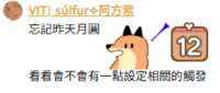 https://images.plurk.com/5zrQnPd0dV9IdGIJCTYTtc.png