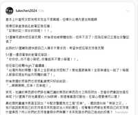 https://images.plurk.com/5zx9Y2SDT83JddpXJDUOb1.png