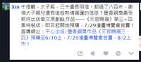 https://images.plurk.com/5zxKyf03fxw7wTV1CN0YtE.png