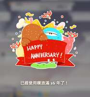 https://images.plurk.com/5zzmuI7bw8LFJYMlETURPm.png
