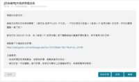 https://images.plurk.com/601IwcgvMREDnNYi7vhVba.png