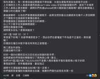 https://images.plurk.com/605YmfJOdvPFoEOIv8f5kd.jpg