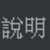 https://images.plurk.com/605Zs4kyCFcFF71omBH4B8.png