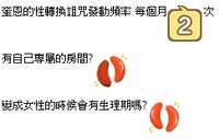 https://images.plurk.com/6087ZWPINQgMiSWaZodpZD.jpg