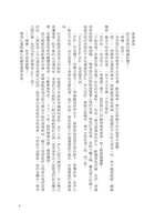https://images.plurk.com/608uKI7CYoZ5Anm3yz4nKe.png
