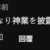 https://images.plurk.com/60EZHfeo88mwtwit3RDQsQ.png
