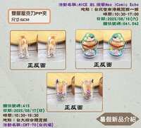 https://images.plurk.com/60GOYBn61gSdBFJld4aQgN.jpg