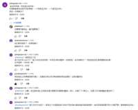 https://images.plurk.com/60IIEe4bgx8R68kVJwlwnV.png
