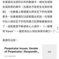 https://images.plurk.com/60Jp8wrkOsgpLUN1x4T4VQ.jpg