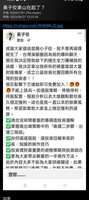 https://images.plurk.com/60LtHooRM3XXm5nyrYqYC7.jpg