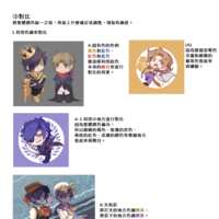 https://images.plurk.com/60LvqfHiS2pF2t7M7xWVDl.png