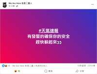 https://images.plurk.com/60N1oIN5s7D9ZSjf7O8row.jpg