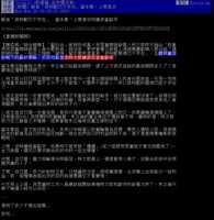 https://images.plurk.com/60Ns4CB1TUsSXWUtHUhxLe.png