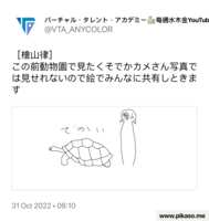 https://images.plurk.com/60OeSxNLpGkScSkDm2lcMN.png