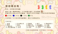https://images.plurk.com/60PztzeJTNPCCbynwmCYH0.jpg