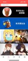 https://images.plurk.com/60Q1UqrEr5KNNh4lGIc2Gj.png