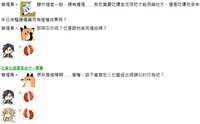 https://images.plurk.com/60Sk47GXWMVWlvlvy77FPp.png