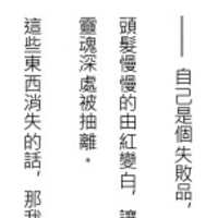 https://images.plurk.com/60TF6Pq7WSD4C6zsUzGM7q.jpg