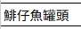 https://images.plurk.com/60TZW0VTDu8WOpHfJd76Ai.png
