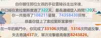 https://images.plurk.com/60UhqbcroD7MY6bP64y0VS.png