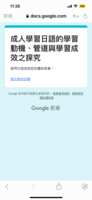 https://images.plurk.com/60Ut9hY1STlBx5I0H0P0OJ.png