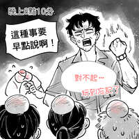 https://images.plurk.com/60aJEsN6xyssqsD1V7JT8a.jpg