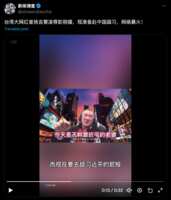 https://images.plurk.com/60cX4wpwP8BQ67AjATfnuN.png