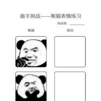 https://images.plurk.com/60cjFH5nVUW2xAtzdJ72sq.jpg