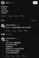 https://images.plurk.com/60cqG9kTthCIVx7JgTxUN9.jpg