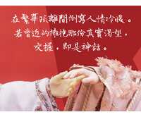 https://images.plurk.com/60dLBKhxMKtrqeKHA7AuKZ.jpg