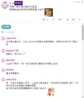 https://images.plurk.com/60dNUdd8XZB7TRPo0arzhw.png