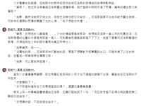 https://images.plurk.com/60eZ5URUwZVSwvHfKIAJJ7.png