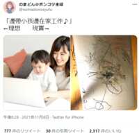 https://images.plurk.com/60f0qGExs6AEp1pYmk8dAx.png