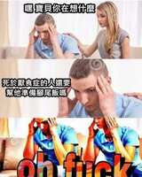 https://images.plurk.com/60fKzwduDC3bapNLdc5LMt.jpg