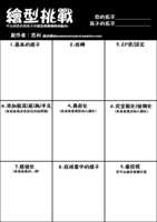 https://images.plurk.com/60h6401Etiozg1dX4MDOx7.jpg