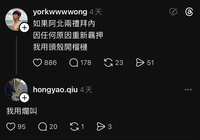 https://images.plurk.com/60haJQG78QALqNHDcanKM6.png