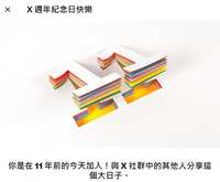 https://images.plurk.com/60iM5DPzYKSLqIH1rsJrl5.png