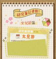 https://images.plurk.com/60imGu01ObVt5JBjHK7PSr.png